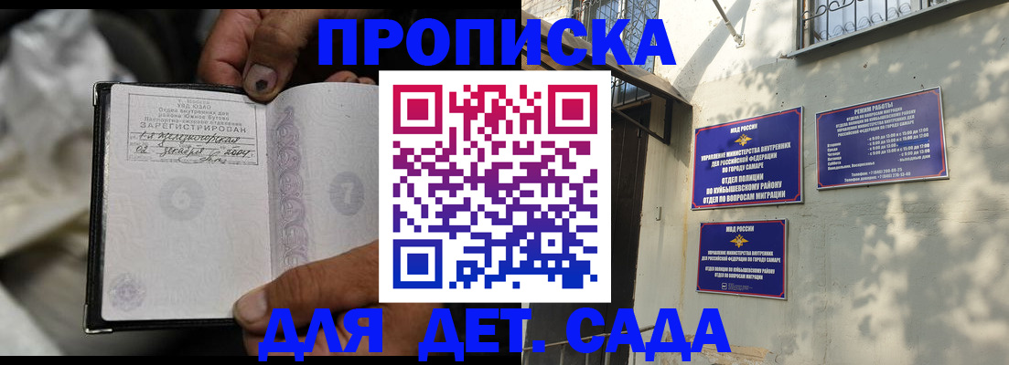 временная регистрация собственник в Бугульме