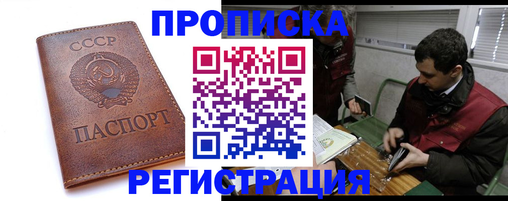 временная регистрация 2025 в Бугульме