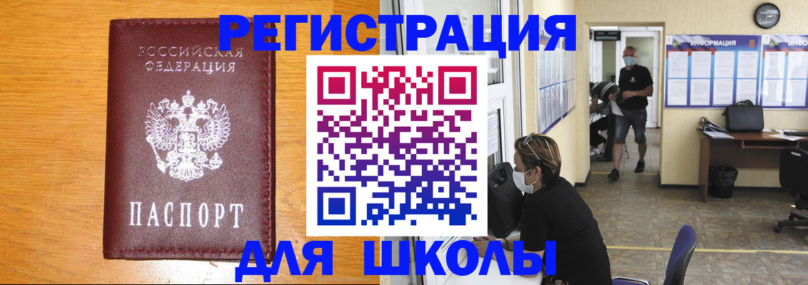 временная регистрация надежно в Бугульме